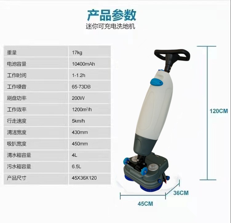 油尖旺推荐几款深受欢迎好评的扫地机