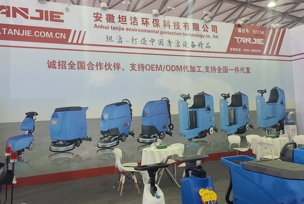 油尖旺坦洁自动手推式洗地机厂家报价电话